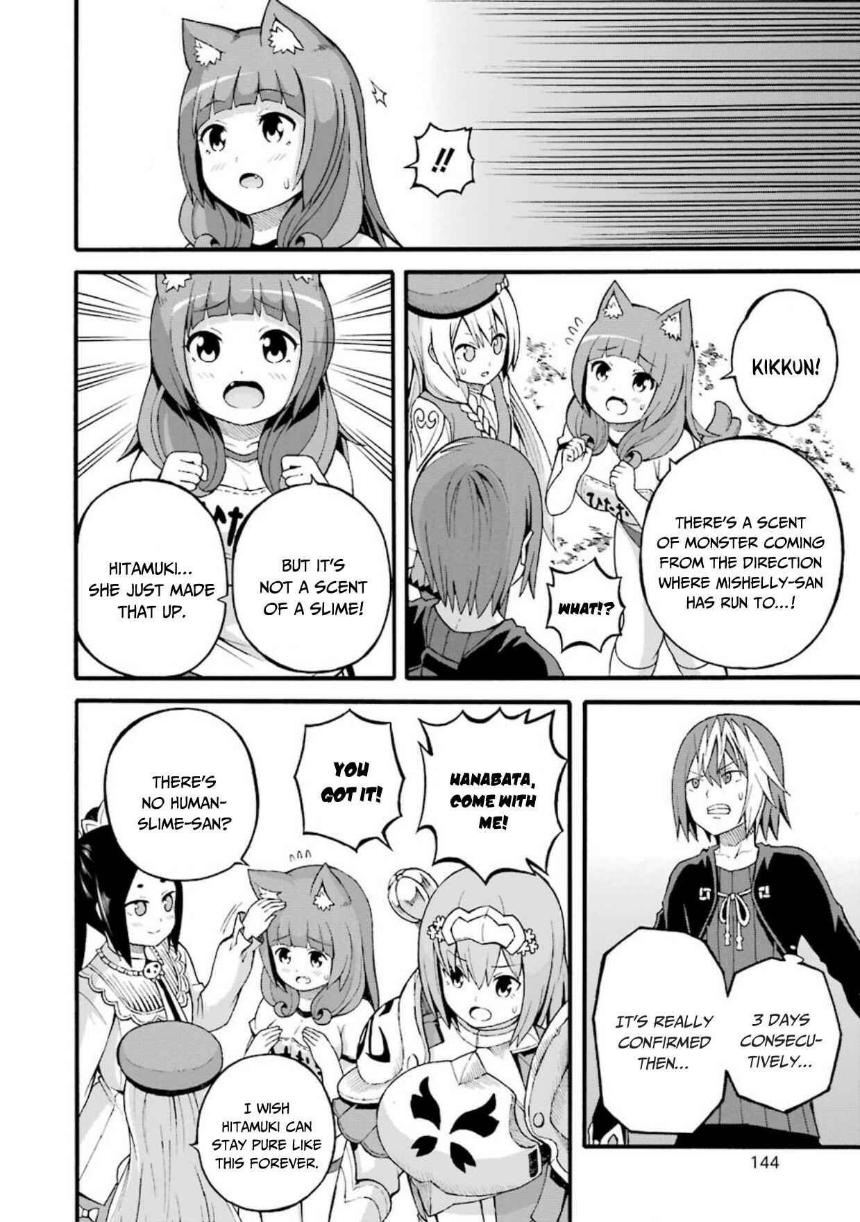 Page 15 Chapter 23 Futoku no Guild