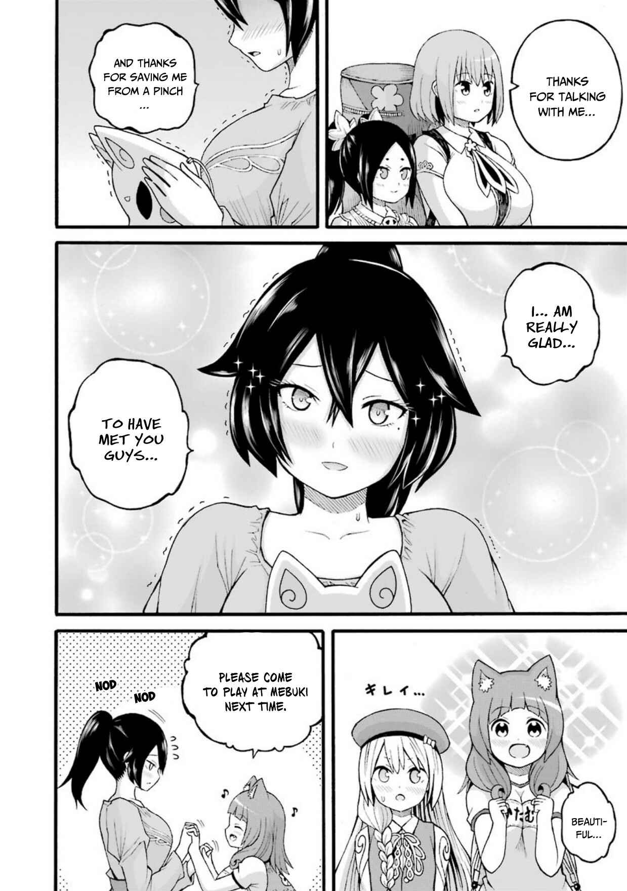 Page 31 Chapter 23 Futoku no Guild