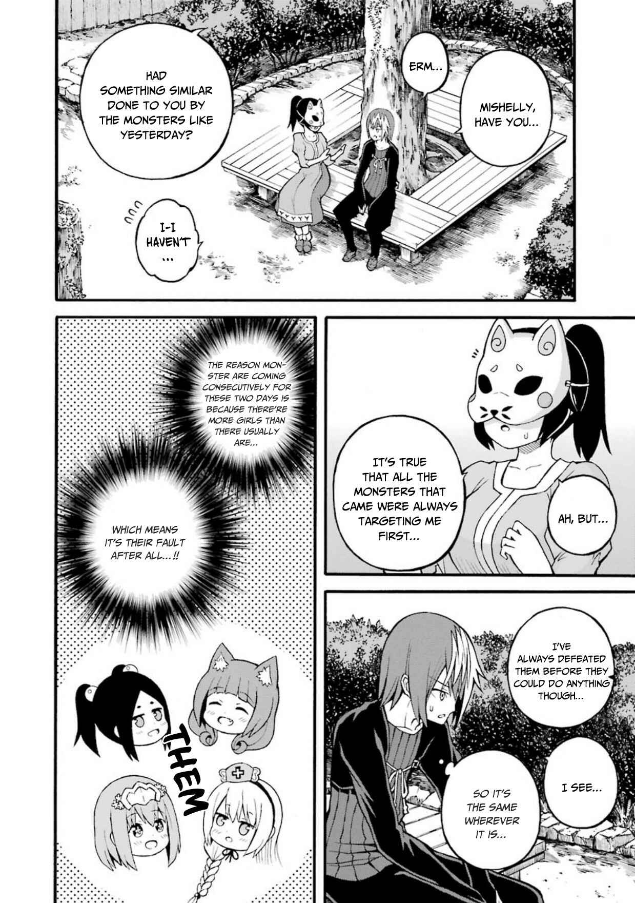 Page 7 Chapter 23 Futoku no Guild