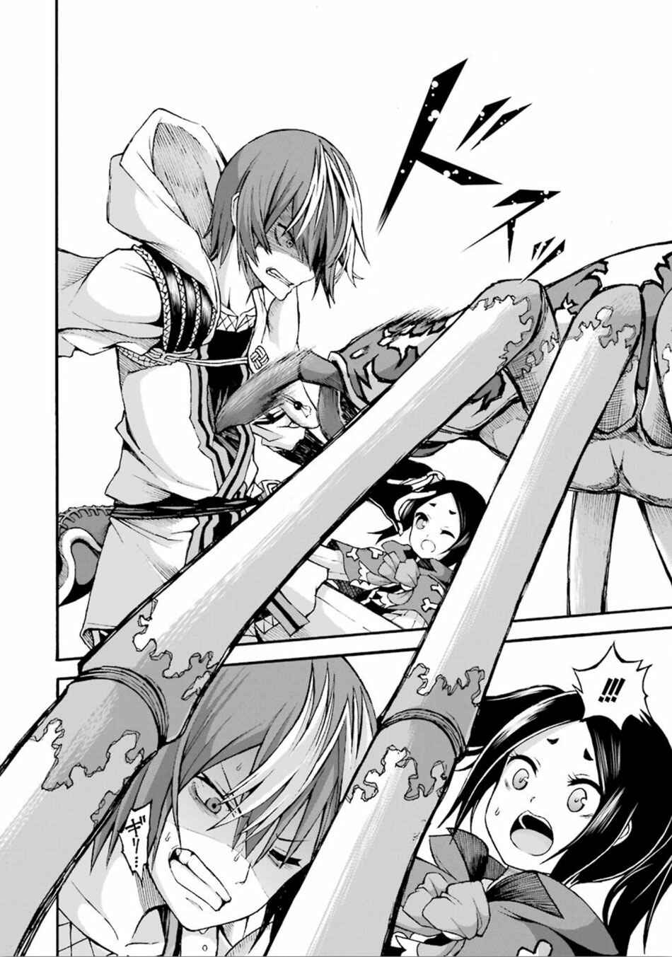 Page 39 Chapter 13 Futoku no Guild