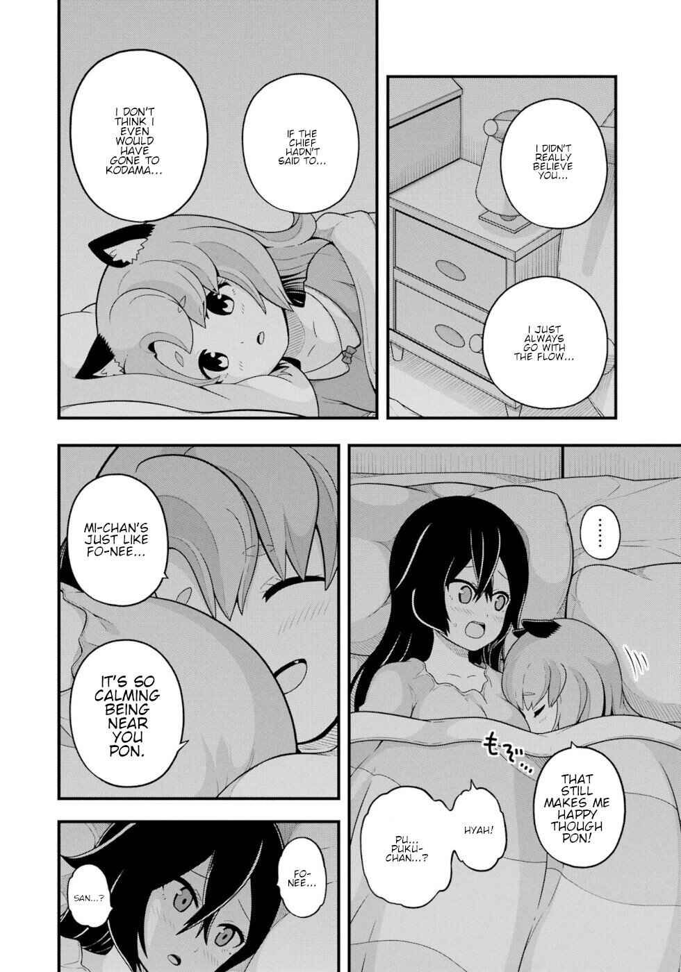 Page 22 Chapter 70 Futoku no Guild