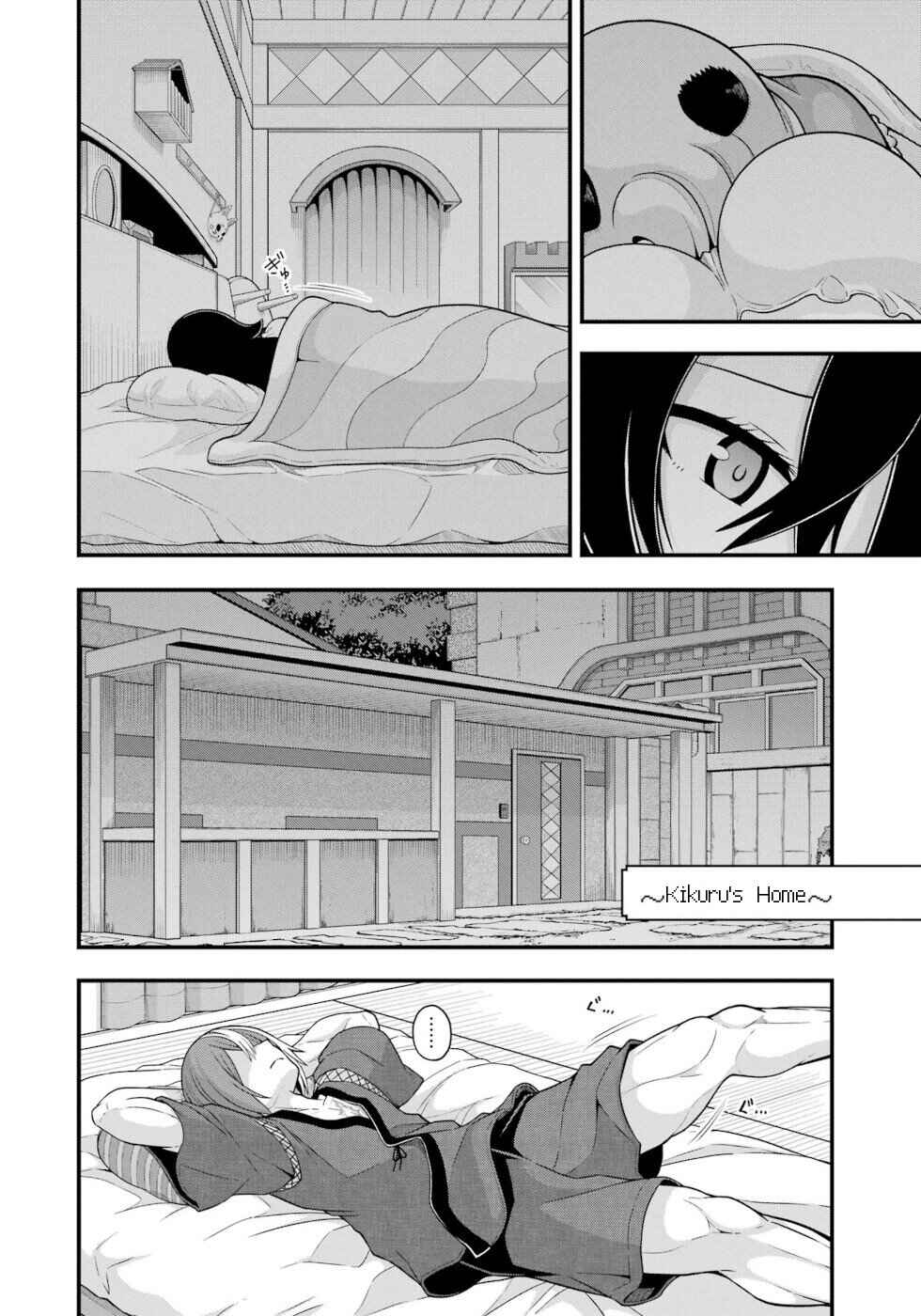 Page 24 Chapter 70 Futoku no Guild