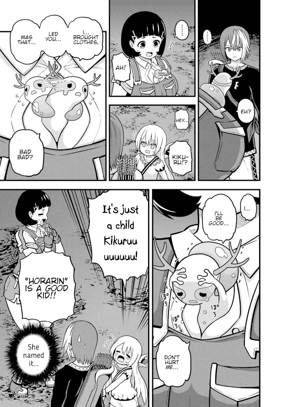 Page 17 Chapter 80 Futoku no Guild