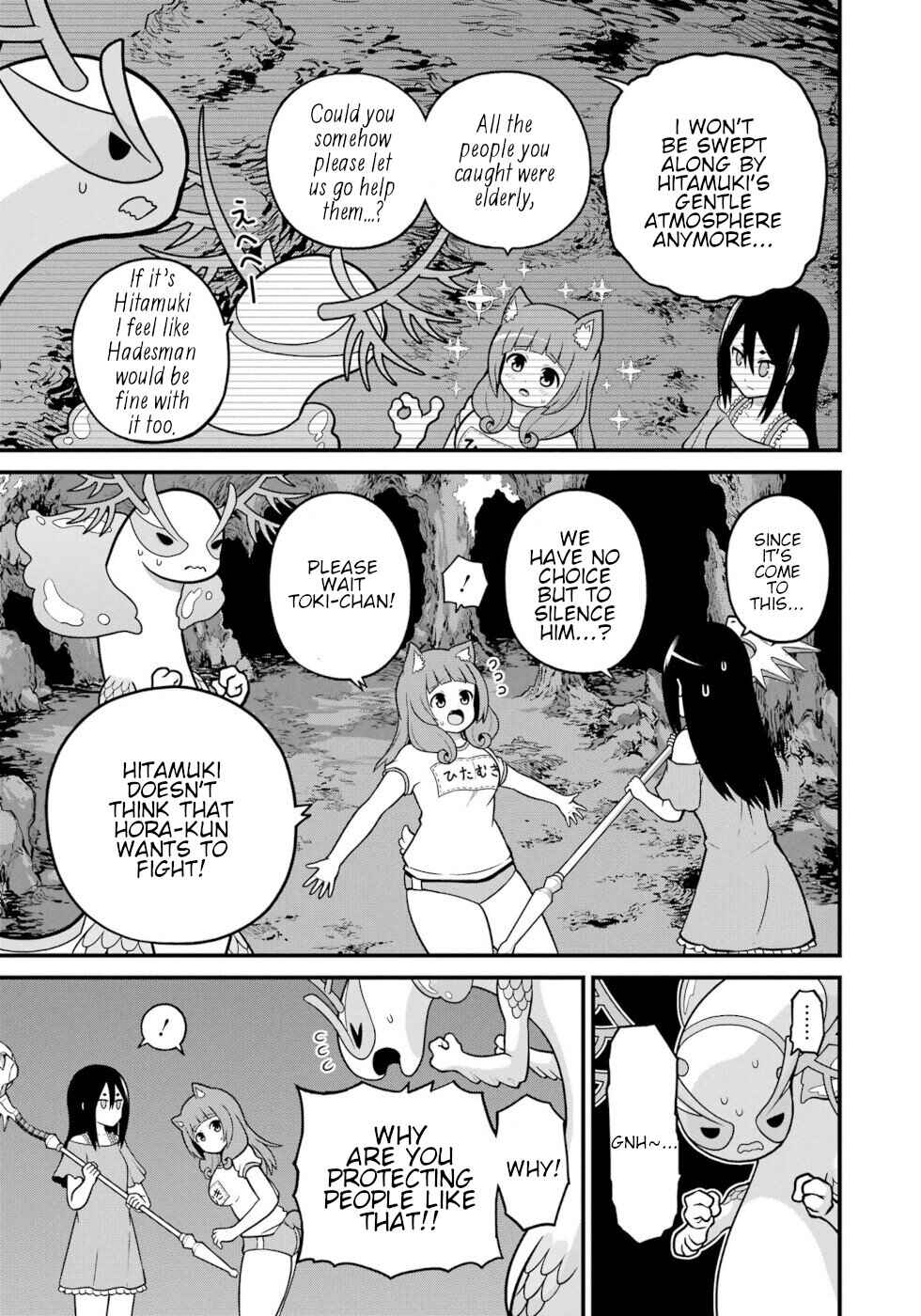 Page 21 Chapter 80 Futoku no Guild
