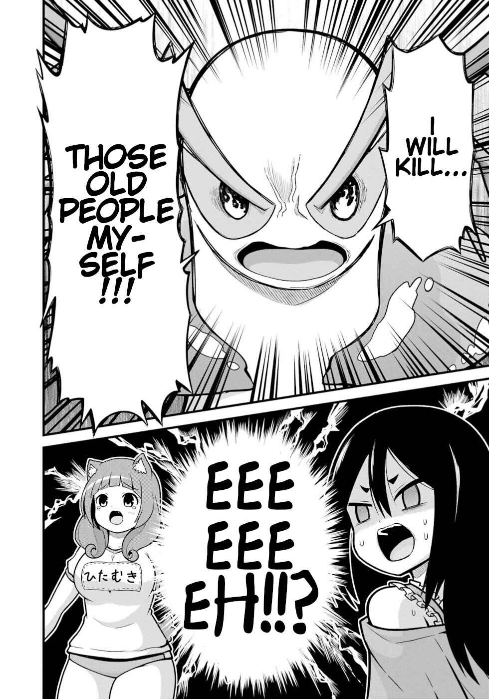 Page 26 Chapter 80 Futoku no Guild