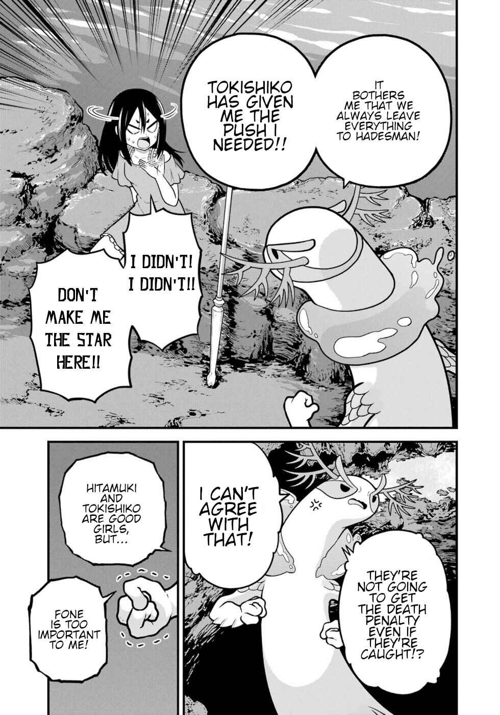 Page 27 Chapter 80 Futoku no Guild