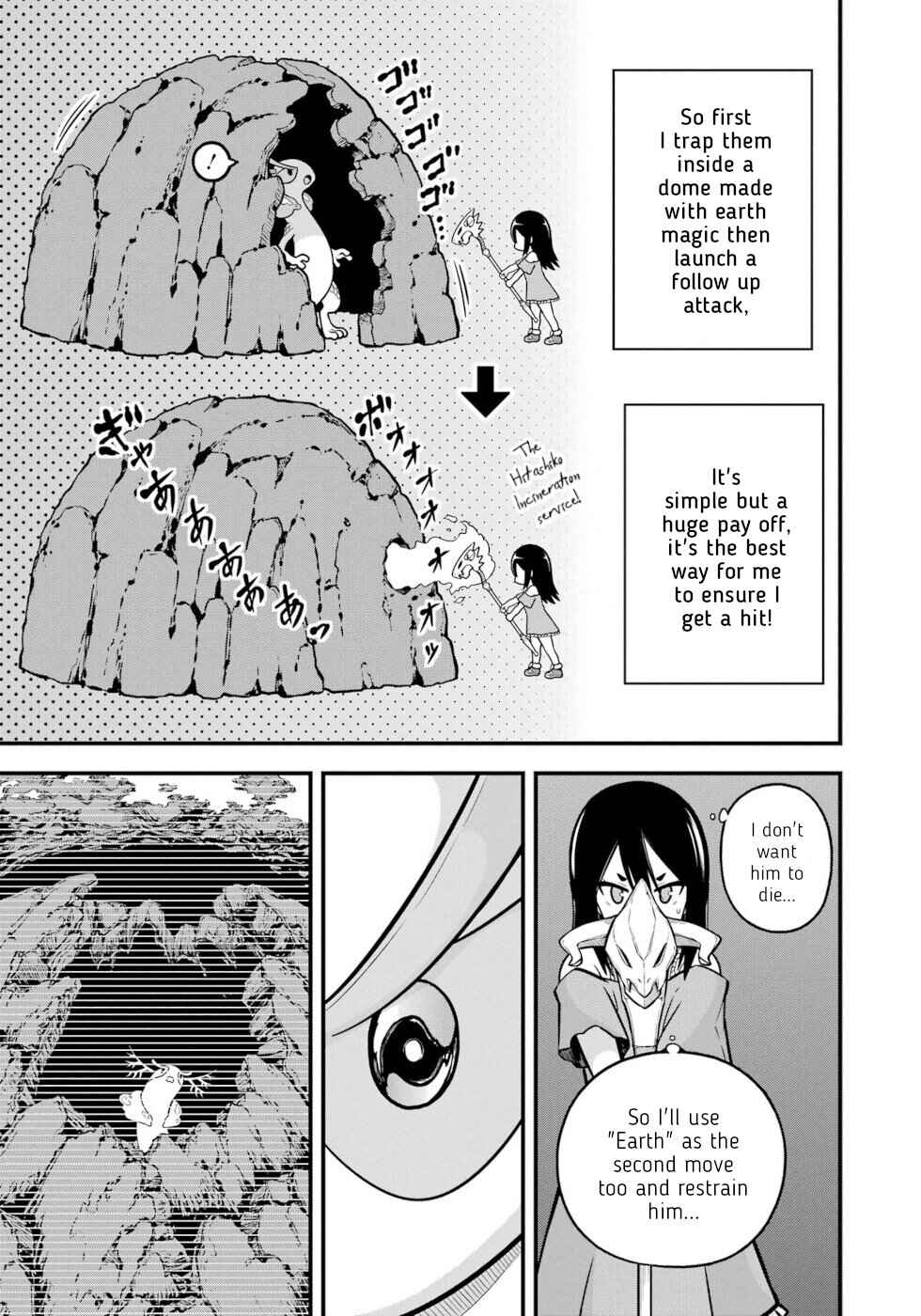 Page 29 Chapter 80 Futoku no Guild