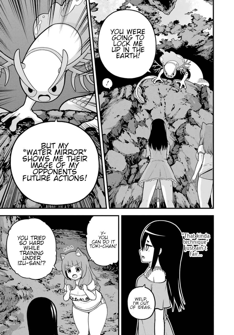 Page 31 Chapter 80 Futoku no Guild