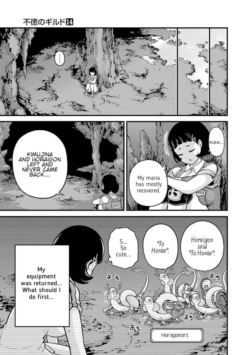 Page 7 Chapter 80 Futoku no Guild