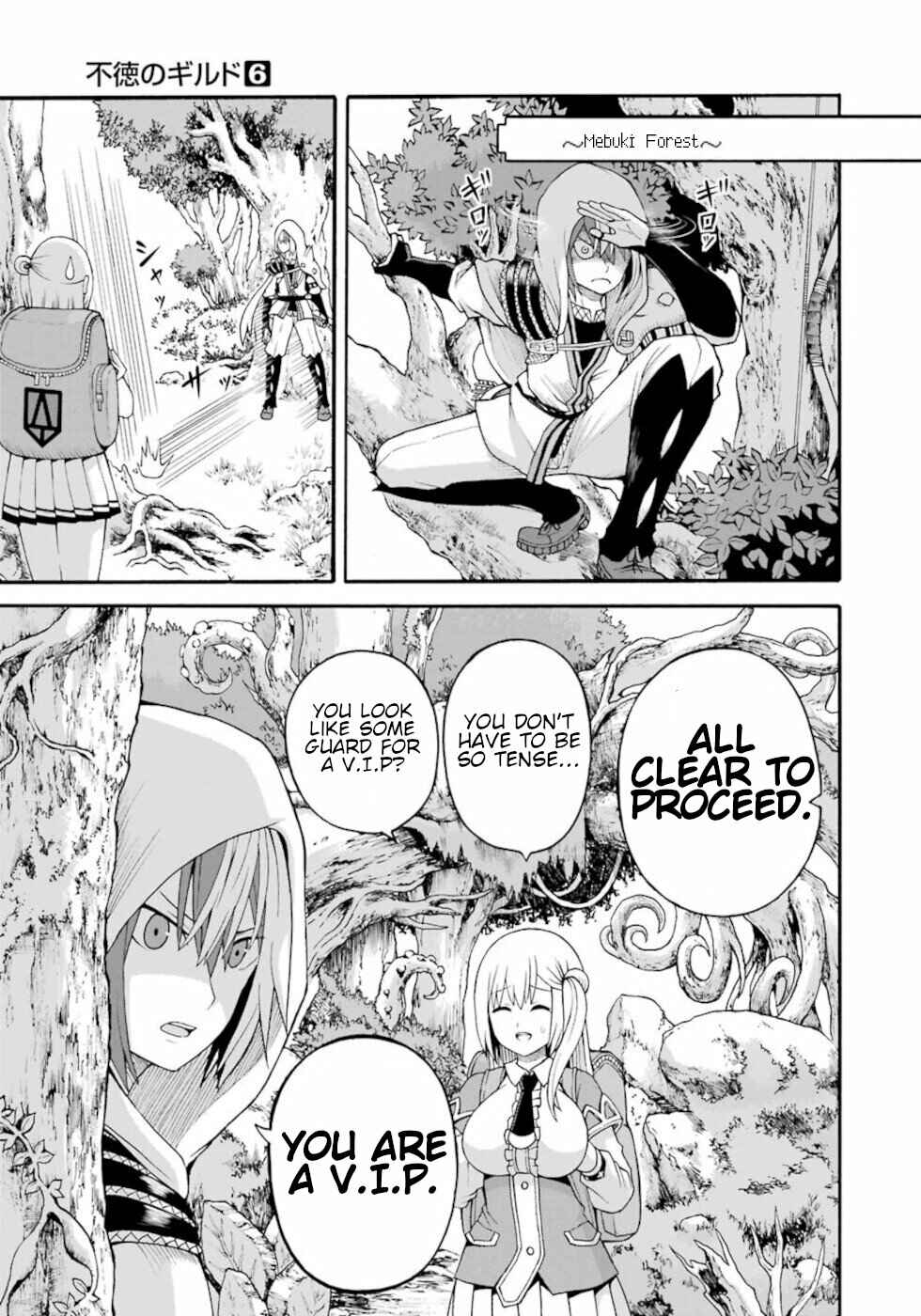 Page 1 Chapter 36 Futoku no Guild