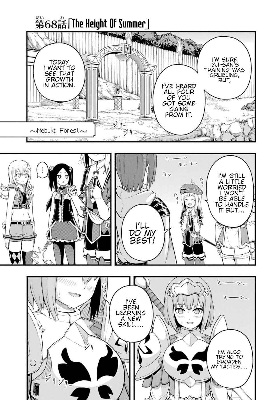 Page 1 Chapter 68 Futoku no Guild