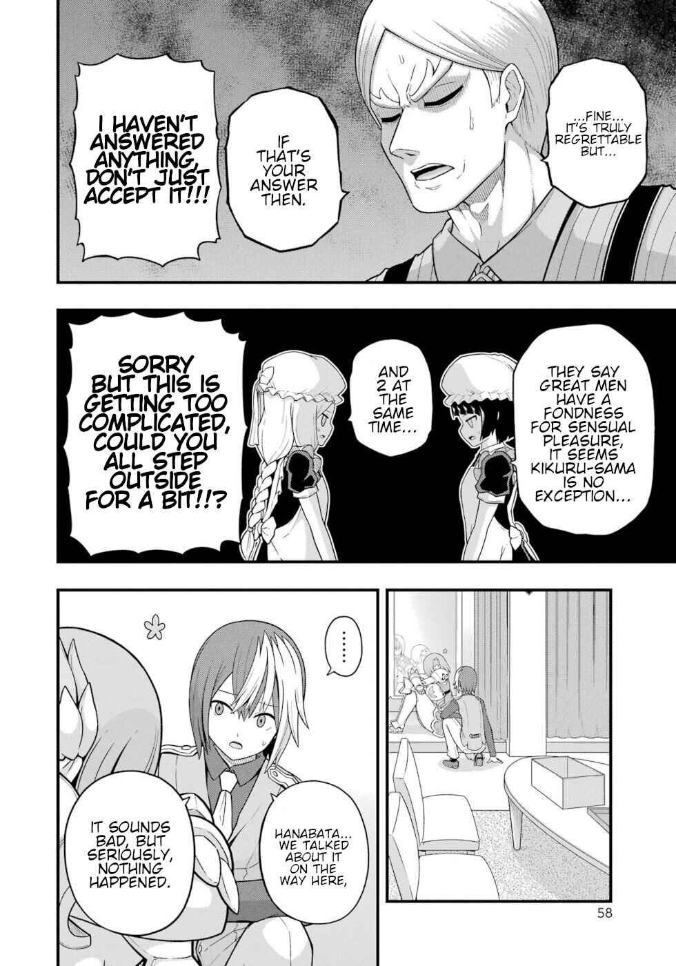 Page 20 Chapter 68 Futoku no Guild
