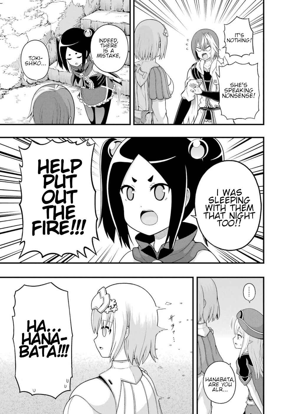 Page 7 Chapter 68 Futoku no Guild