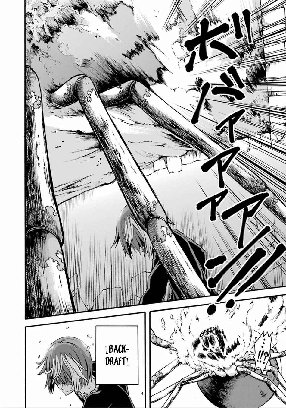 Page 21 Chapter 15 Futoku no Guild