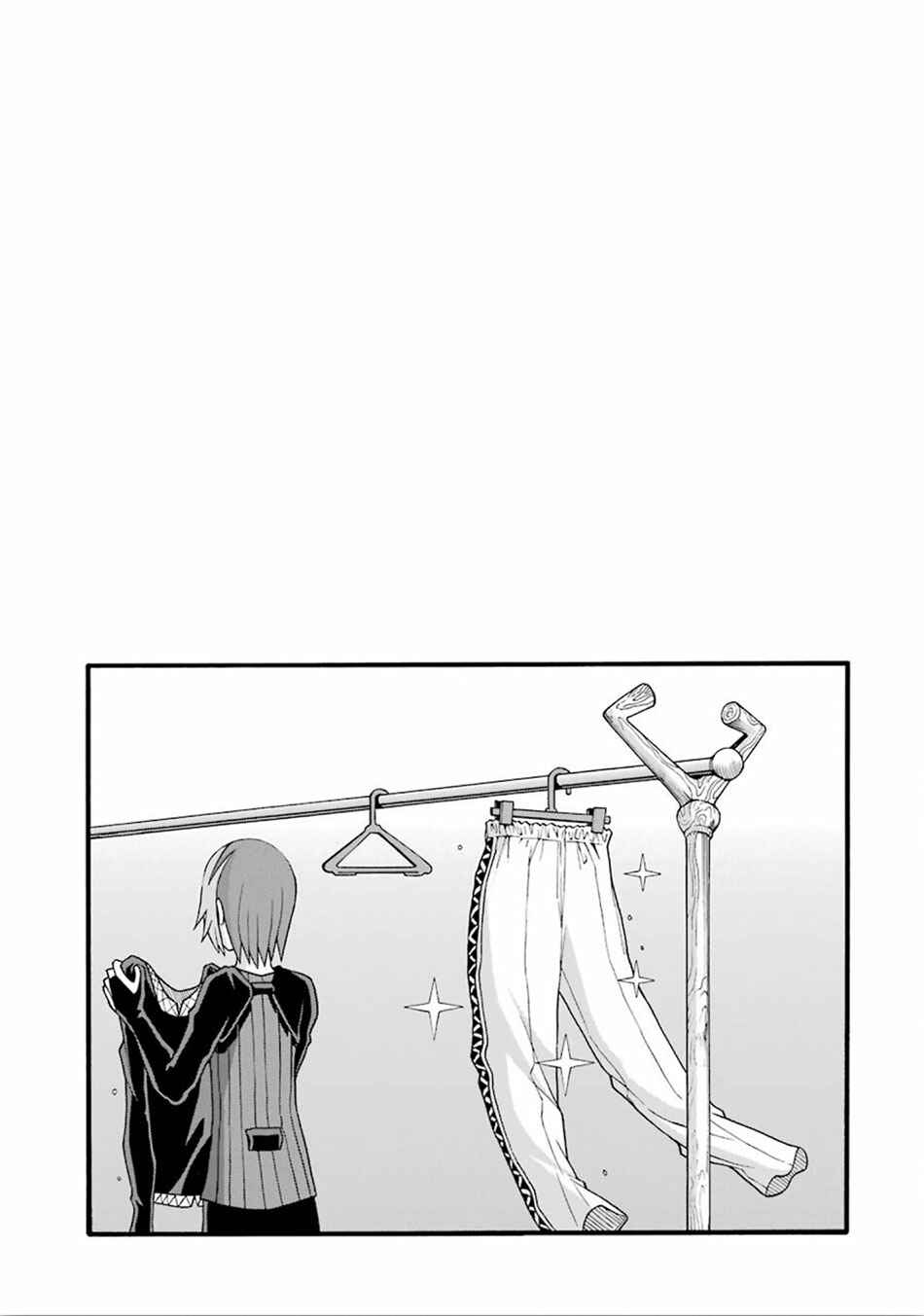 Page 32 Chapter 15 Futoku no Guild