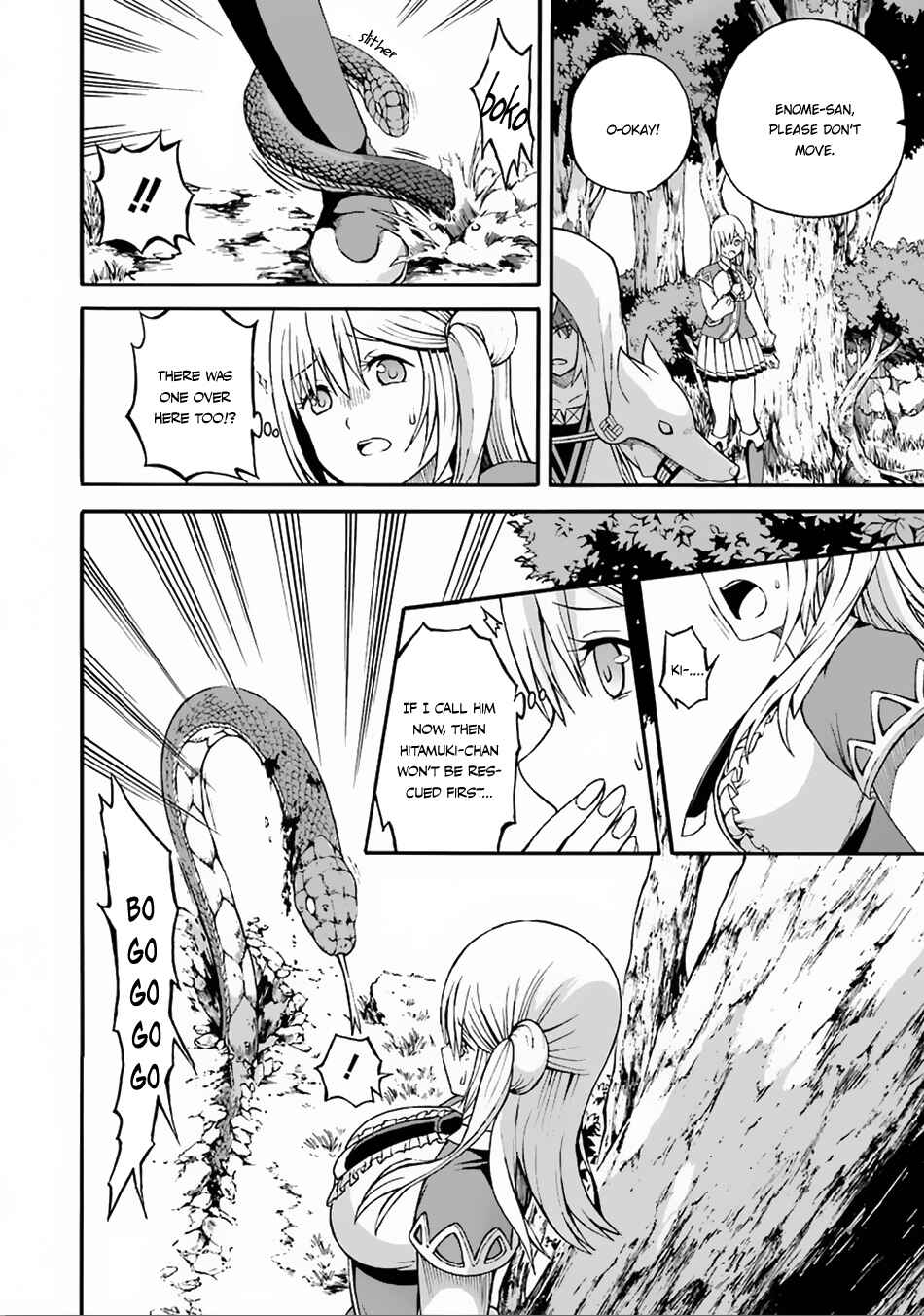 Page 17 Chapter 6 Futoku no Guild
