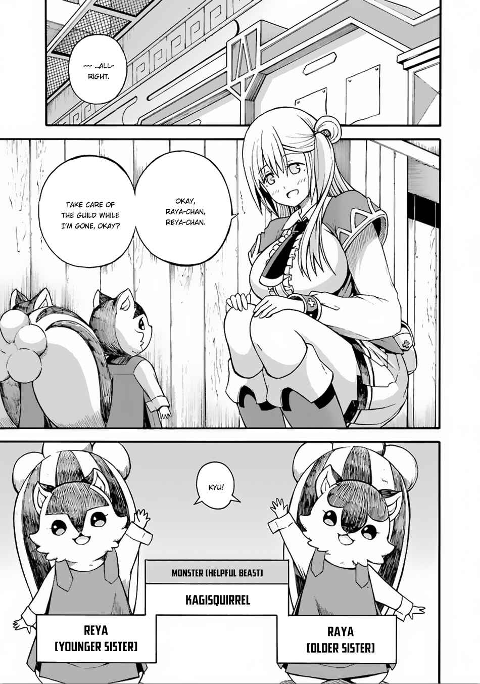Page 2 Chapter 6 Futoku no Guild