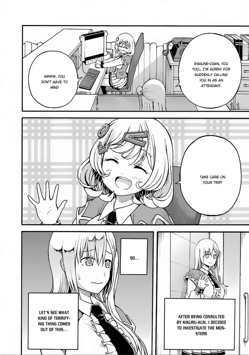 Page 3 Chapter 6 Futoku no Guild