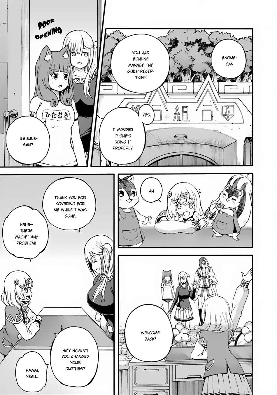 Page 32 Chapter 6 Futoku no Guild
