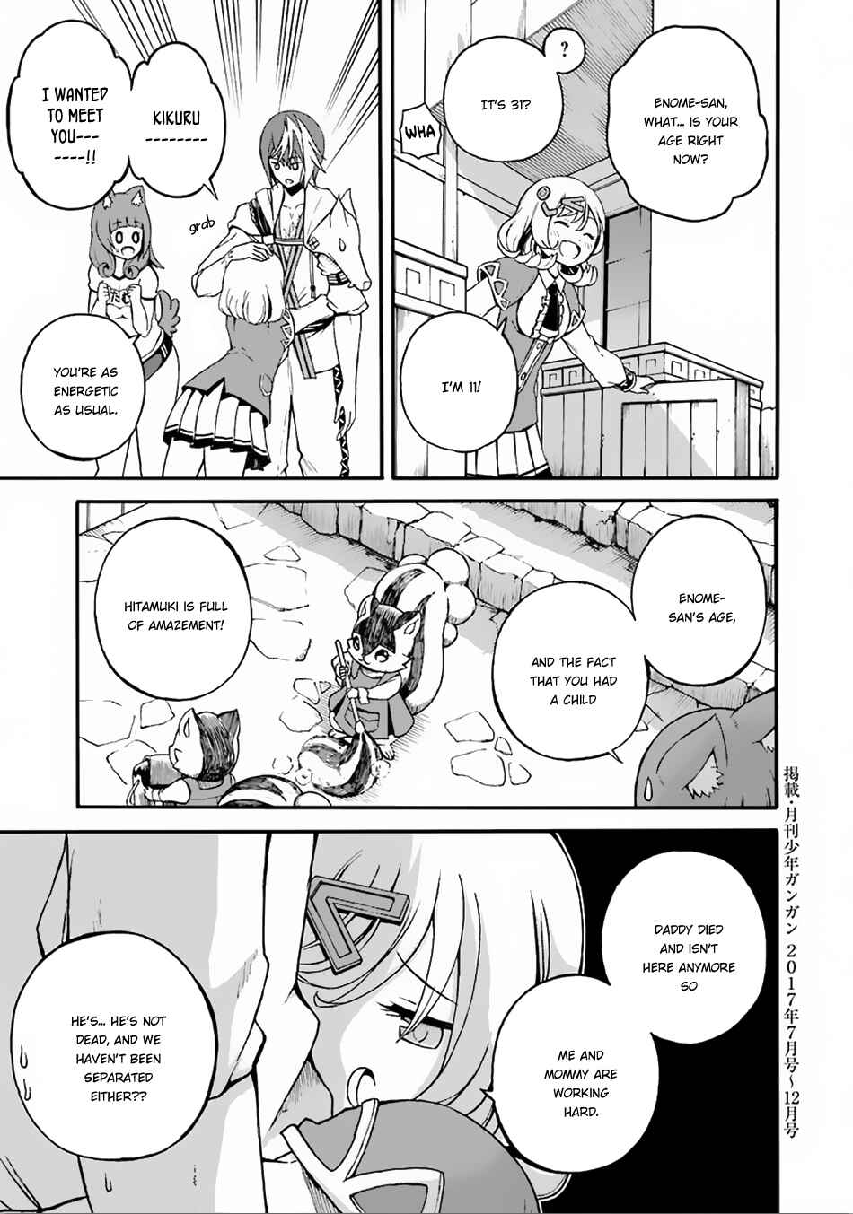 Page 34 Chapter 6 Futoku no Guild