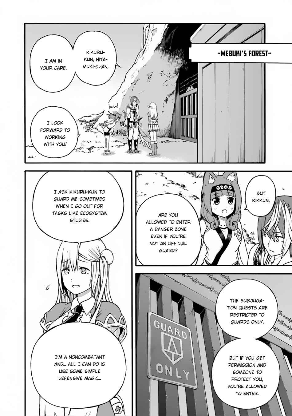 Page 5 Chapter 6 Futoku no Guild