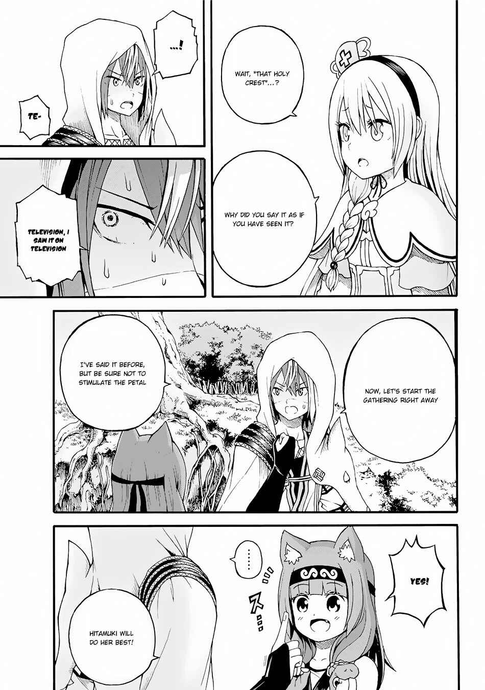 Page 12 Chapter 12 Futoku no Guild