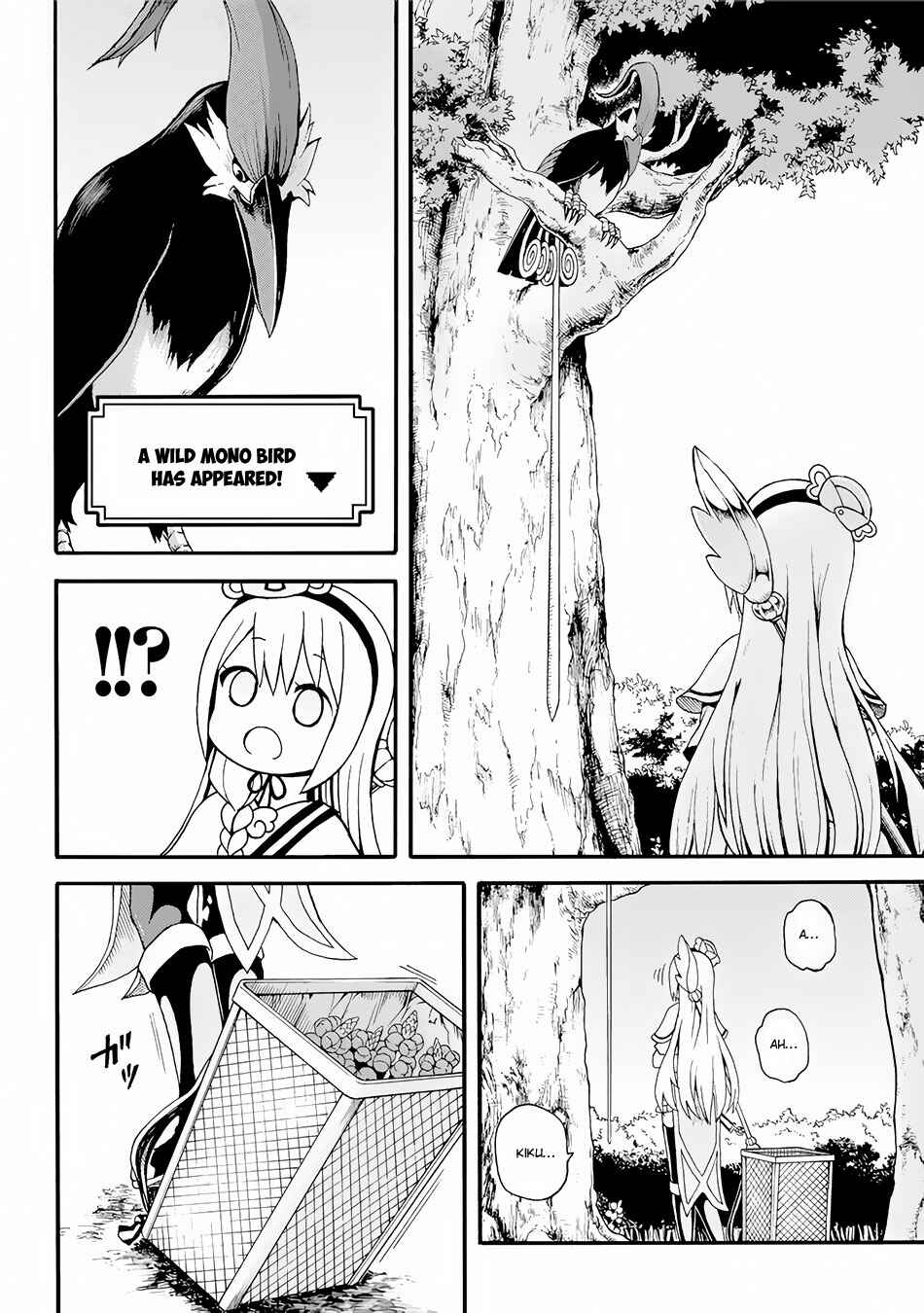 Page 15 Chapter 12 Futoku no Guild