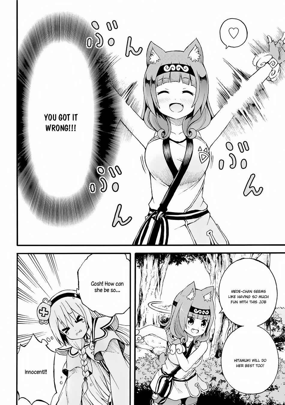 Page 19 Chapter 12 Futoku no Guild