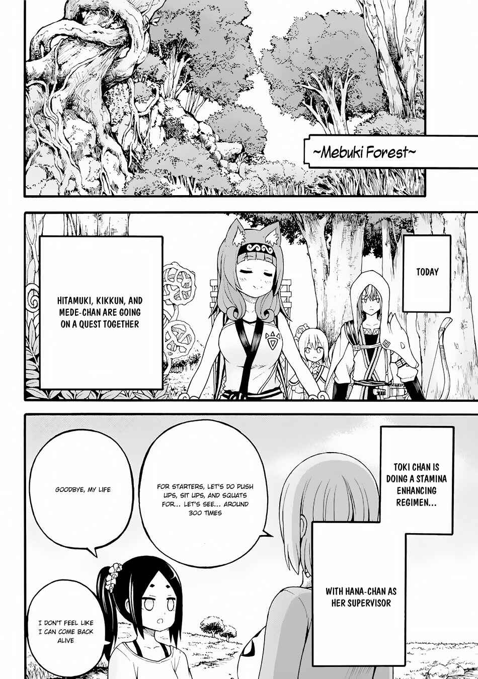 Page 3 Chapter 12 Futoku no Guild