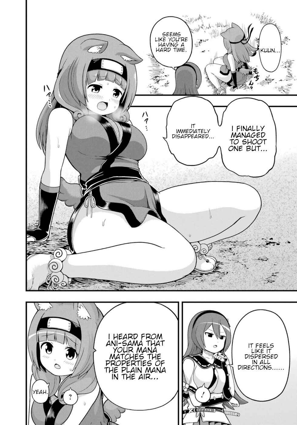 Page 14 Chapter 65 Futoku no Guild