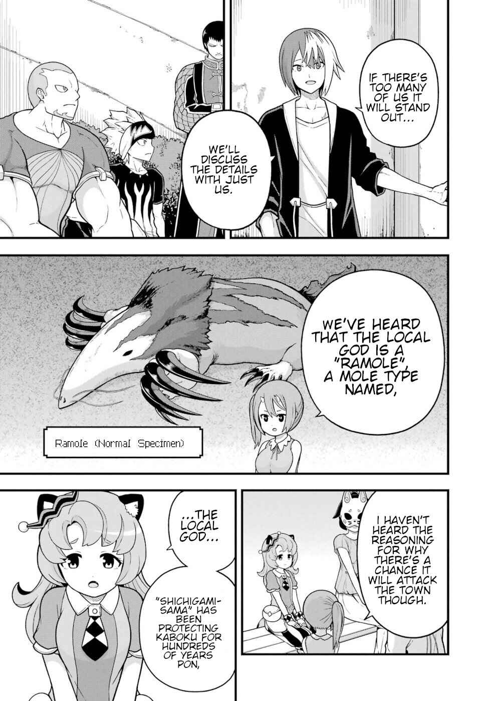Page 13 Chapter 72 Futoku no Guild