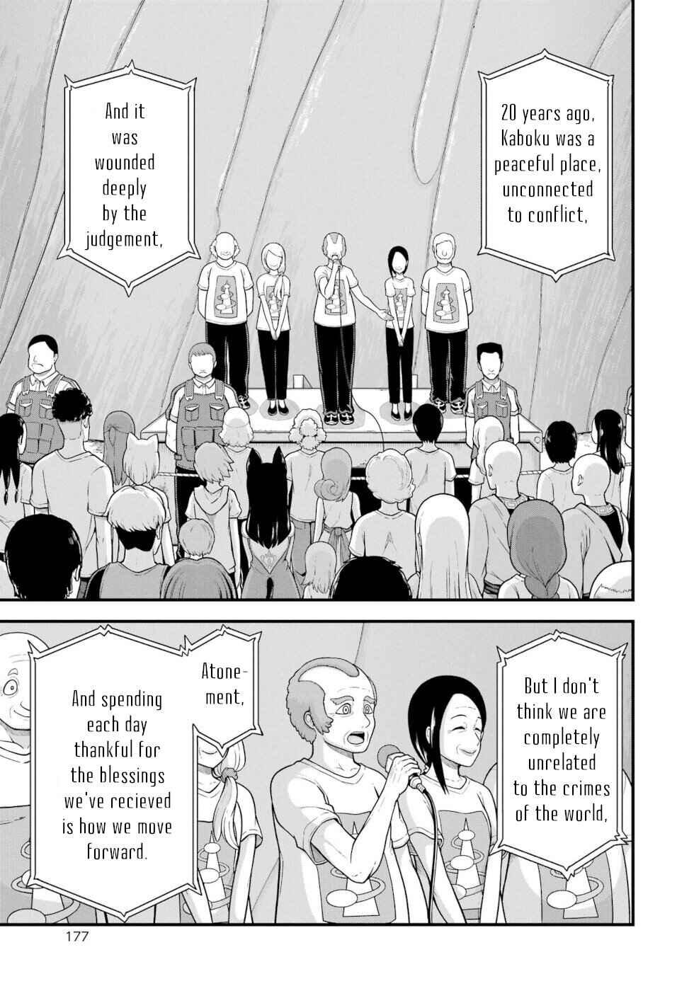 Page 19 Chapter 72 Futoku no Guild