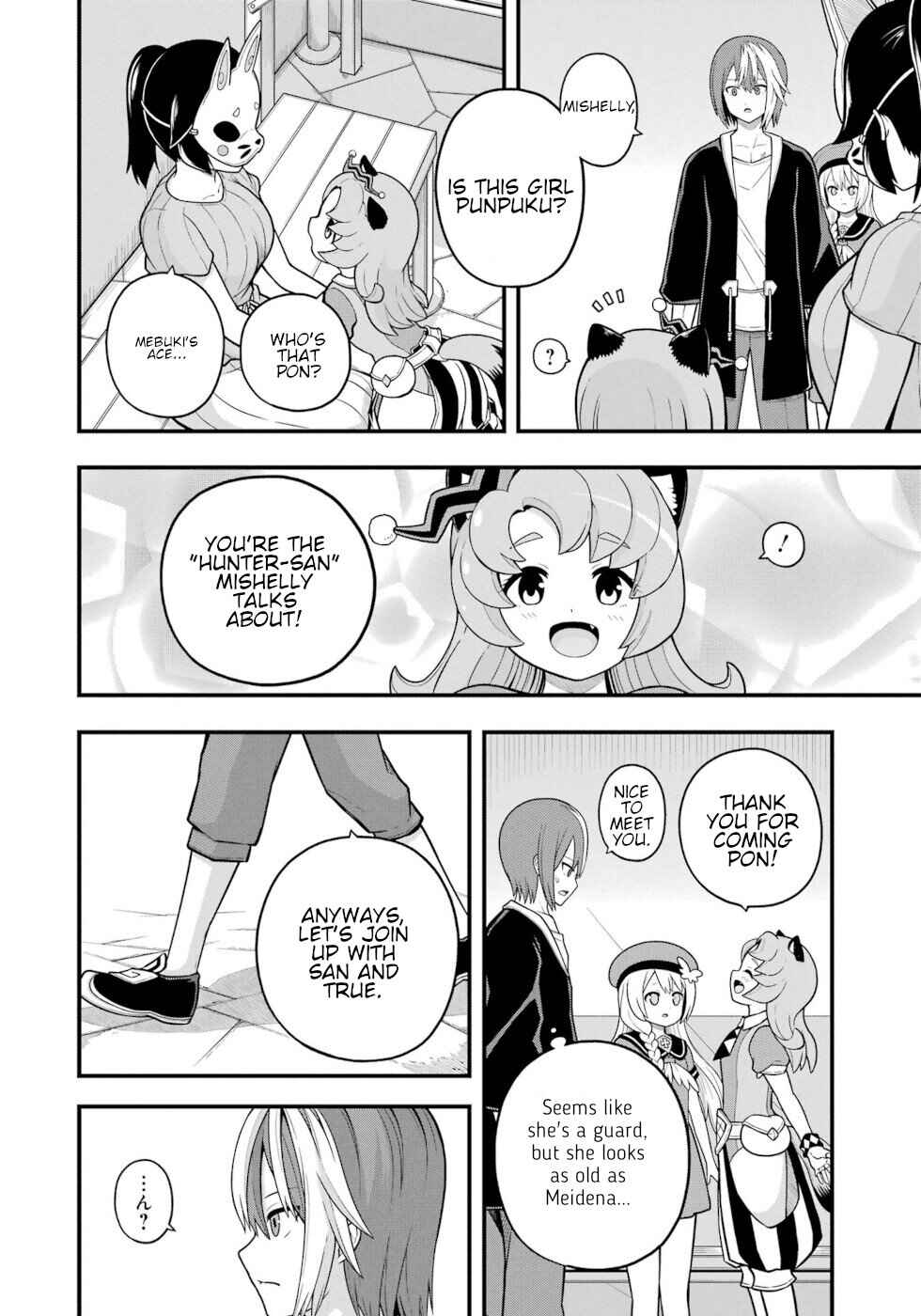 Page 2 Chapter 72 Futoku no Guild