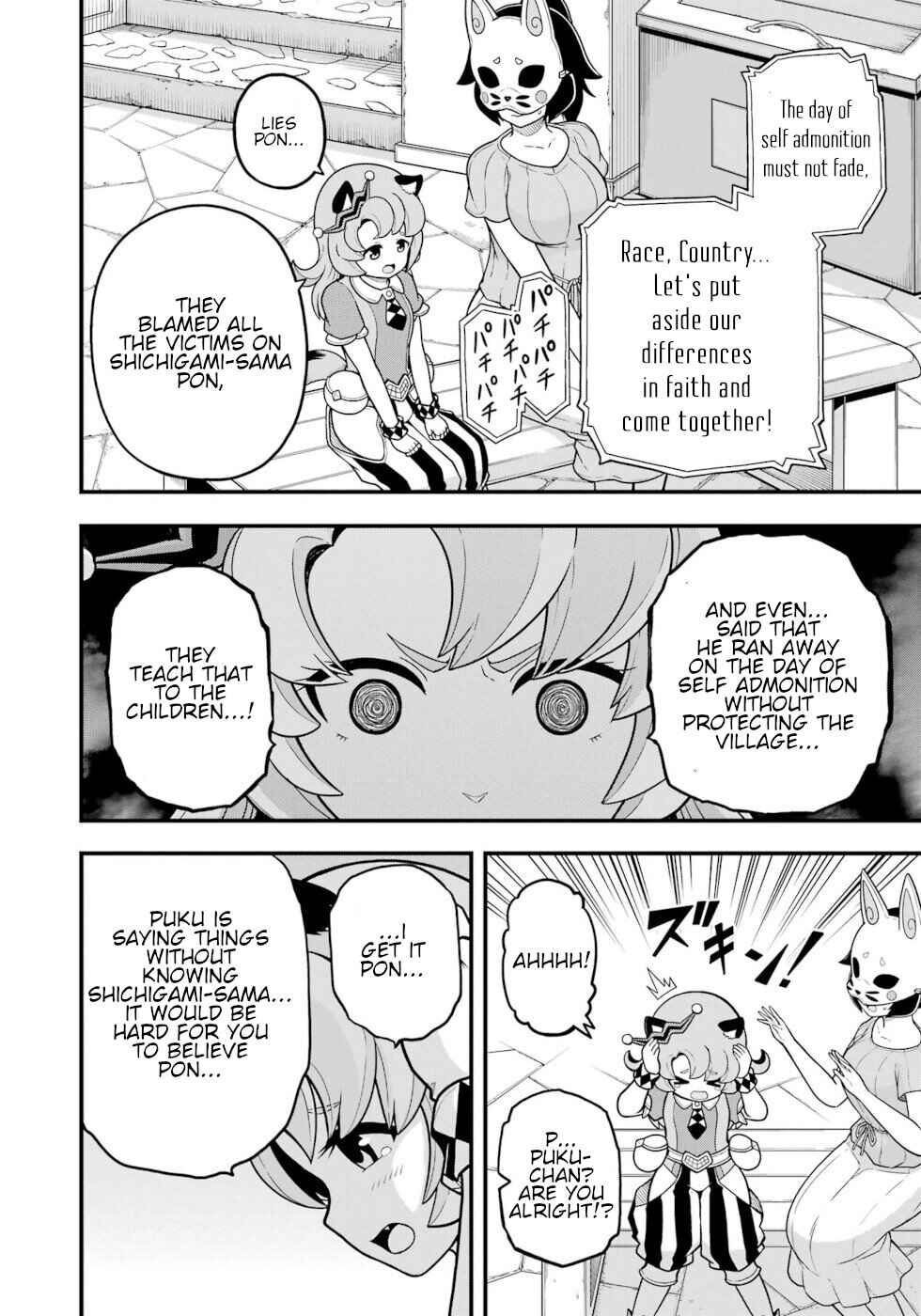 Page 20 Chapter 72 Futoku no Guild