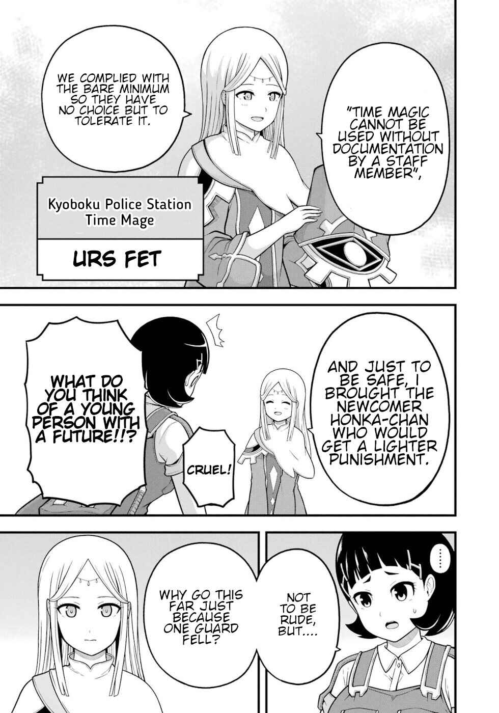 Page 23 Chapter 72 Futoku no Guild
