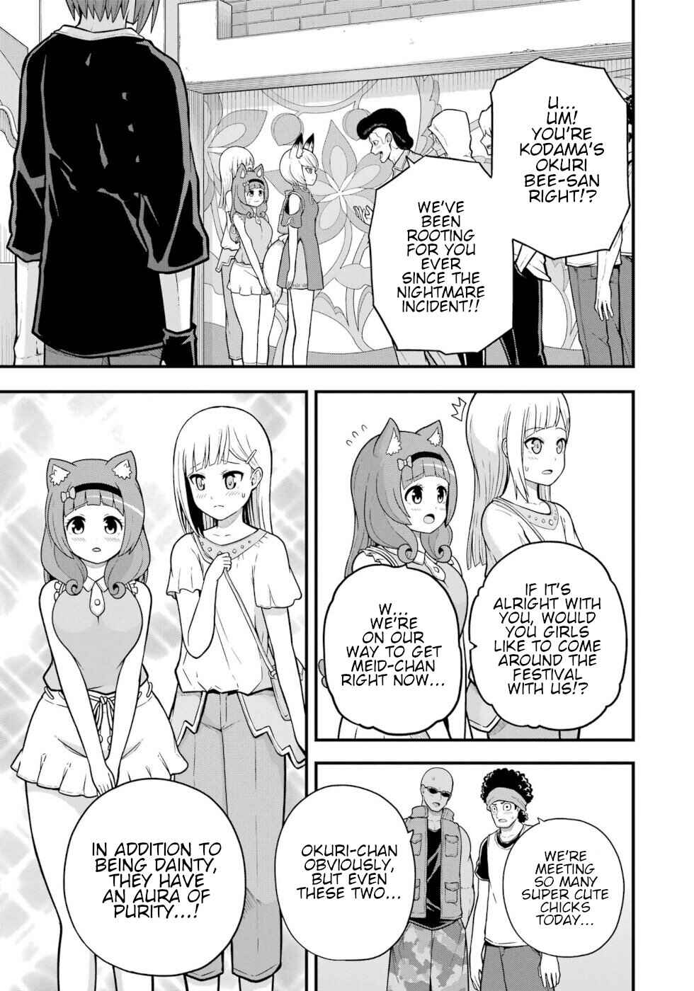 Page 3 Chapter 72 Futoku no Guild