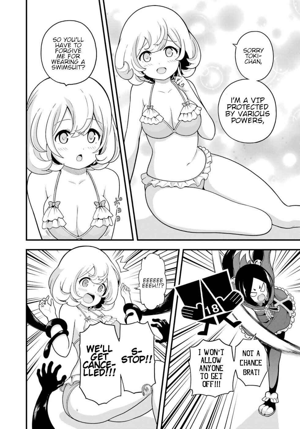 Page 37 Chapter 72 Futoku no Guild