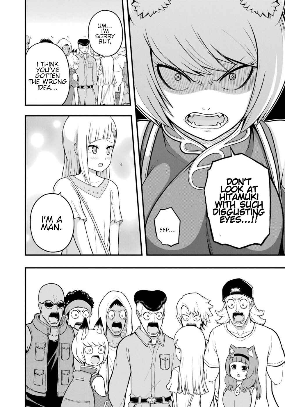 Page 4 Chapter 72 Futoku no Guild