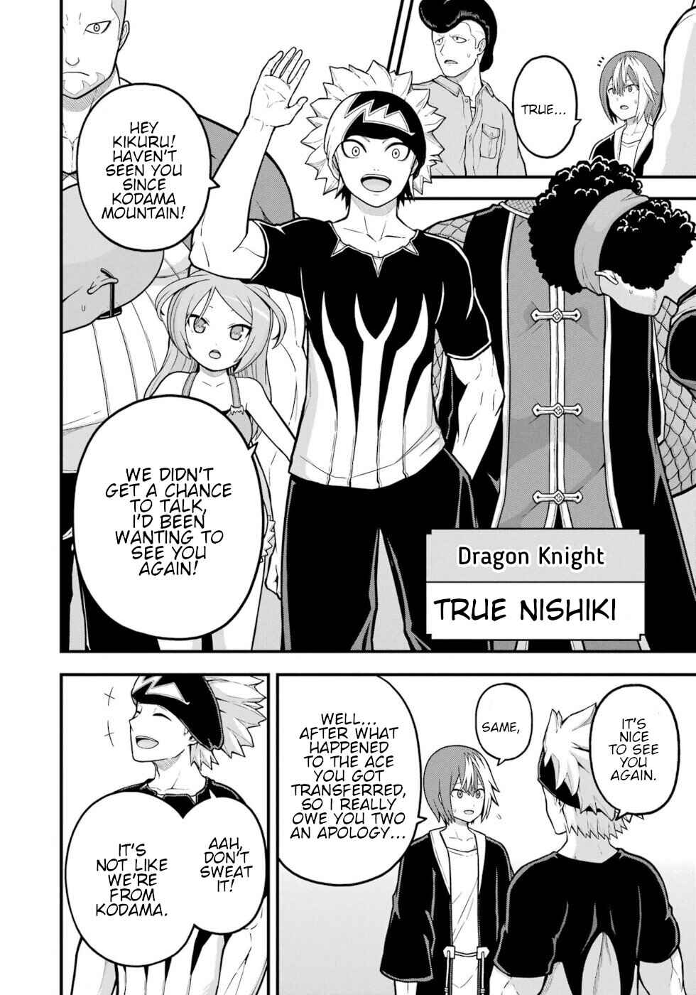 Page 8 Chapter 72 Futoku no Guild