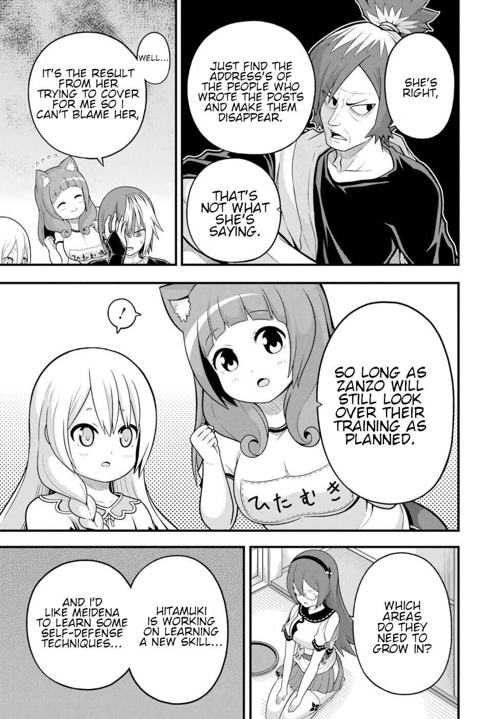 Page 17 Chapter 64 Futoku no Guild
