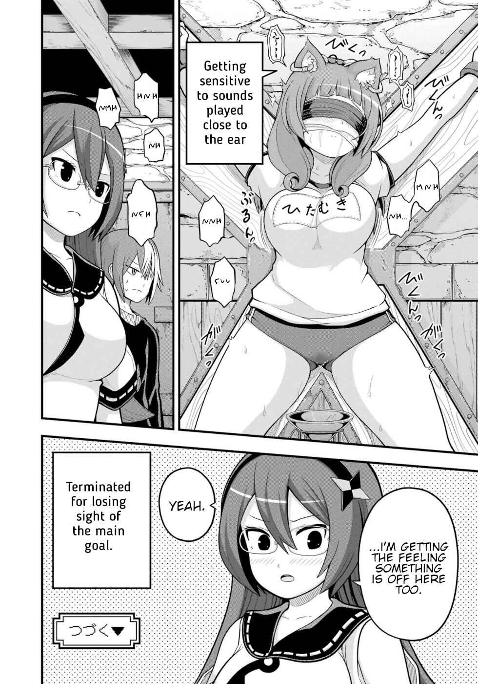 Page 30 Chapter 64 Futoku no Guild