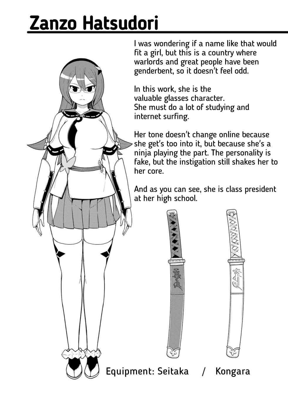 Page 31 Chapter 64 Futoku no Guild