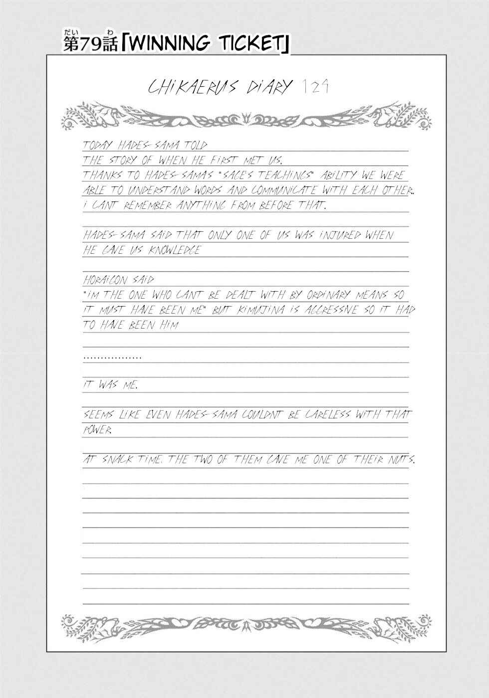 Page 1 Chapter 79 Futoku no Guild