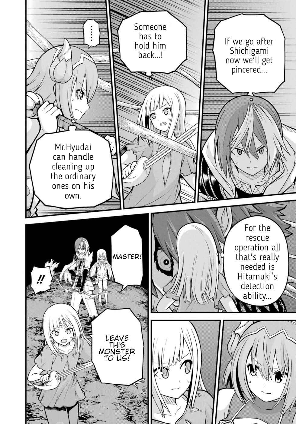 Page 14 Chapter 79 Futoku no Guild