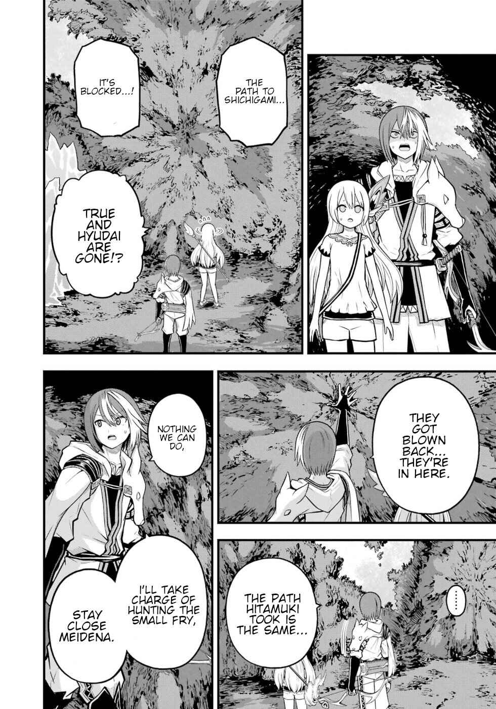 Page 16 Chapter 79 Futoku no Guild