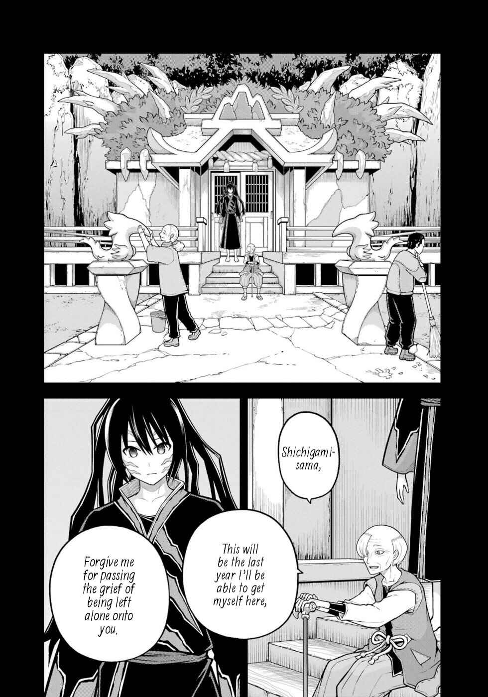 Page 2 Chapter 79 Futoku no Guild