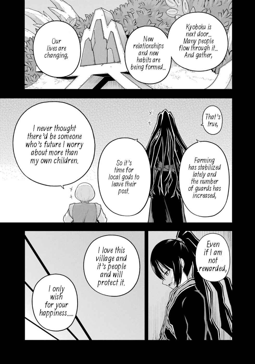 Page 5 Chapter 79 Futoku no Guild