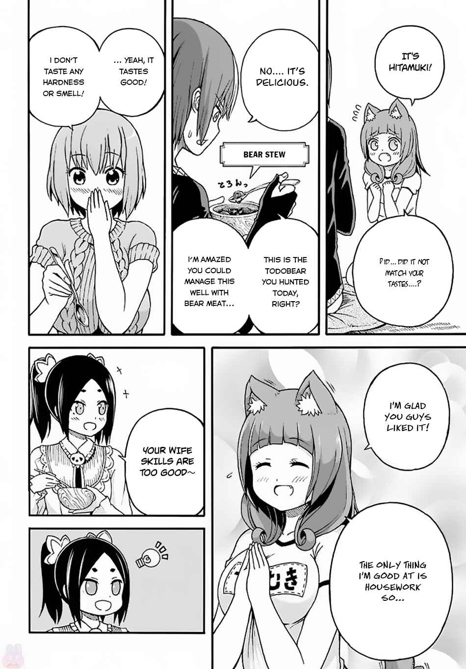 Page 13 Chapter 10 Futoku no Guild