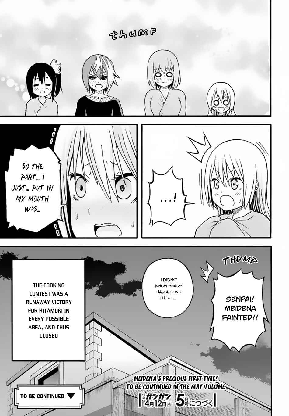 Page 32 Chapter 10 Futoku no Guild