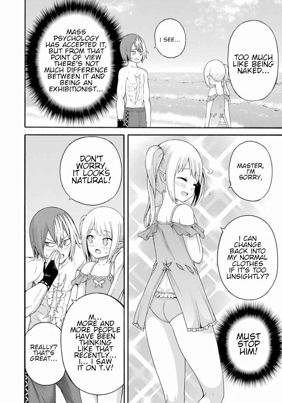 Page 10 Chapter 39 Futoku no Guild